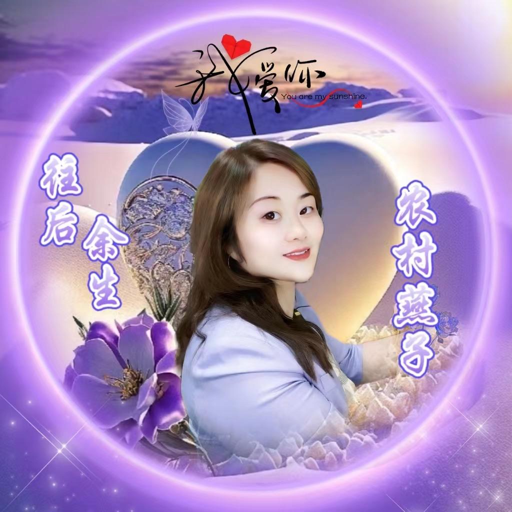 燕子山歌