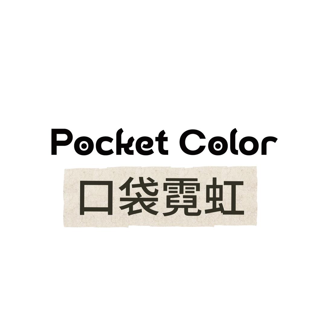 很新轩的旅行吉他