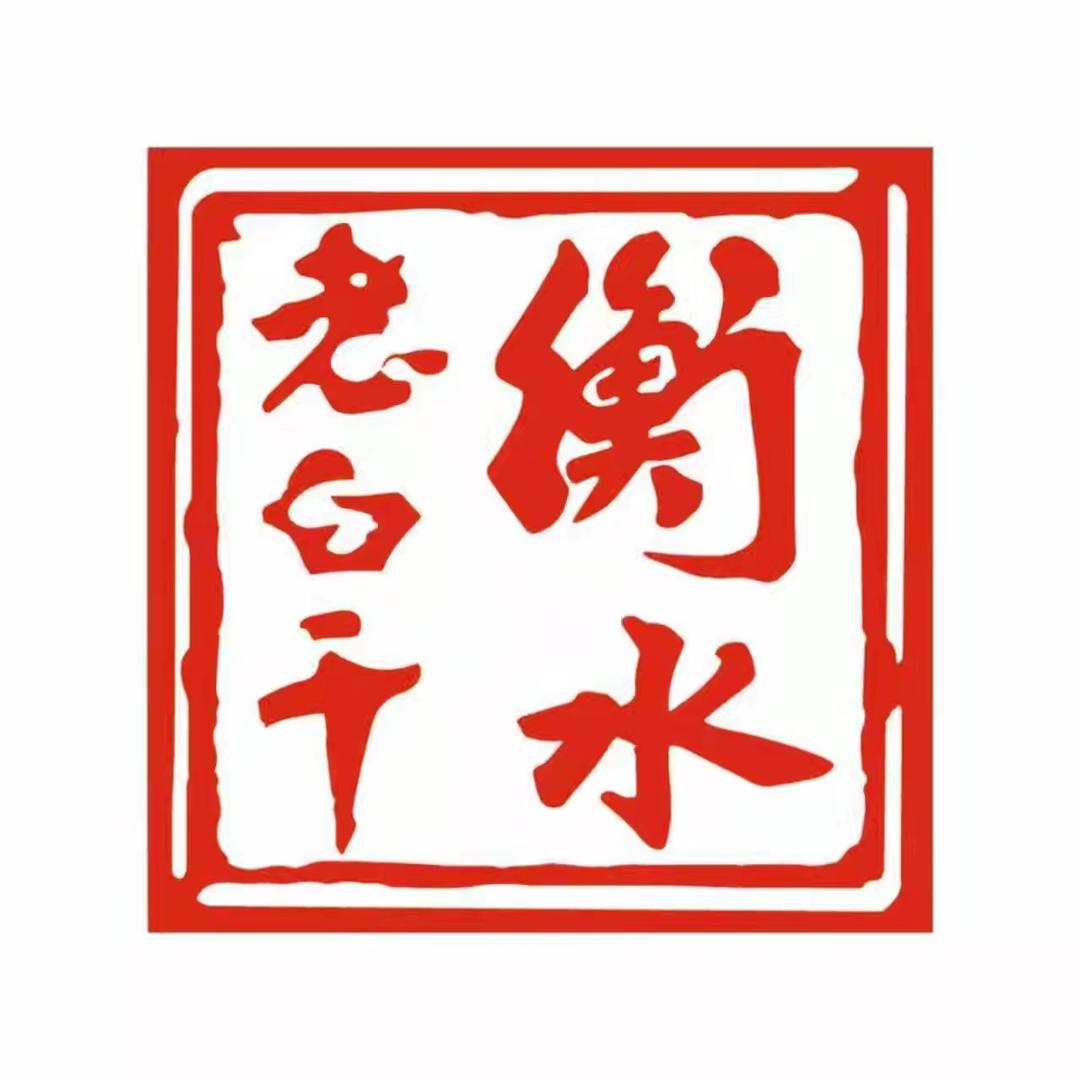 衡水老白干东博专卖店直播间