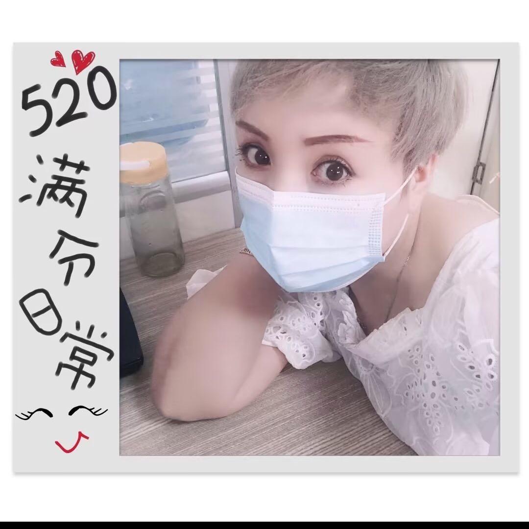 我想成魔～我想疯