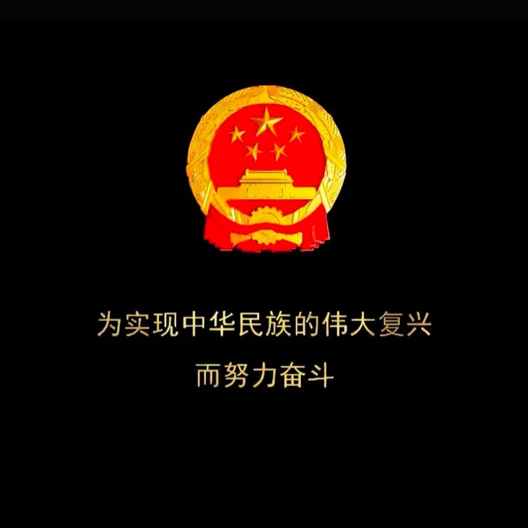 博·百香
