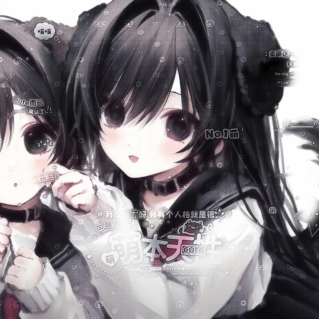 菜牙