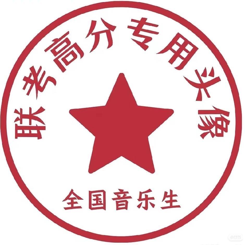 蟑螂爱吃粑粑（艺考集训版）