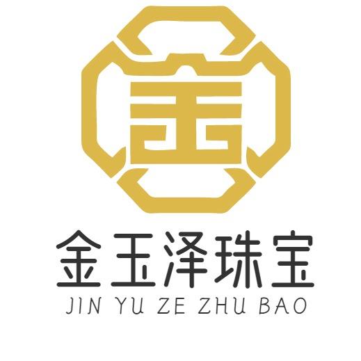 金玉泽珠宝臻选