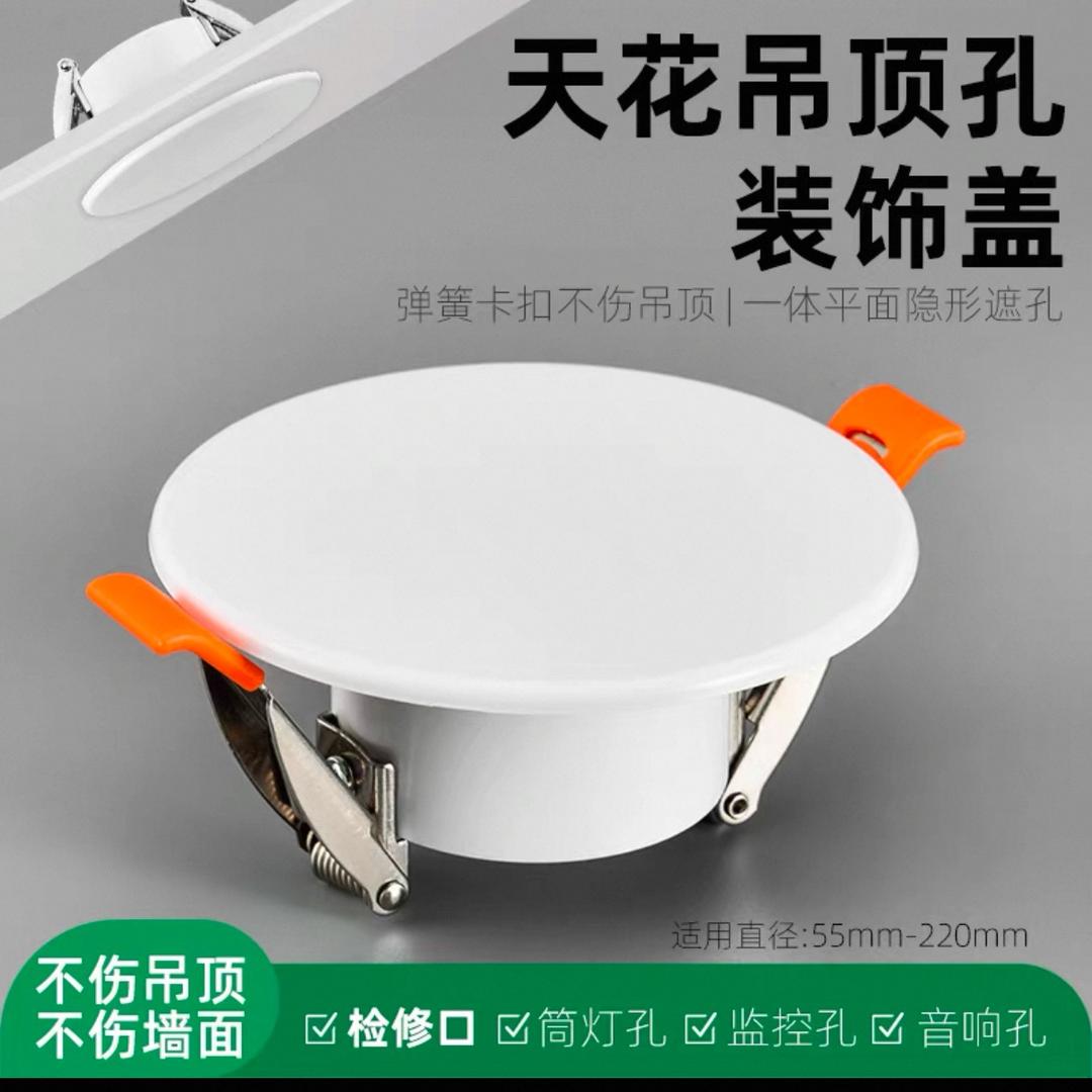 东丰塑业