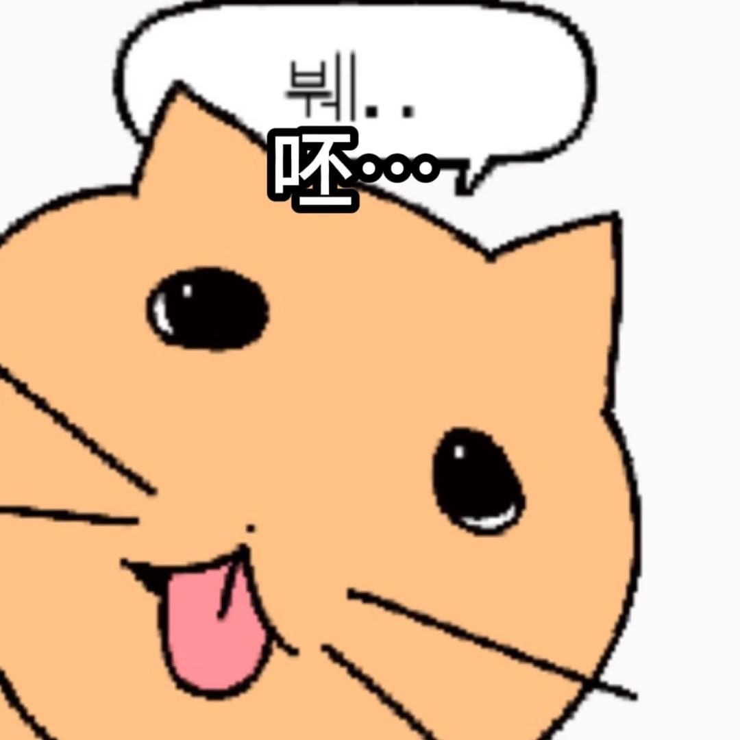草莓大虾要早睡早起好好学习