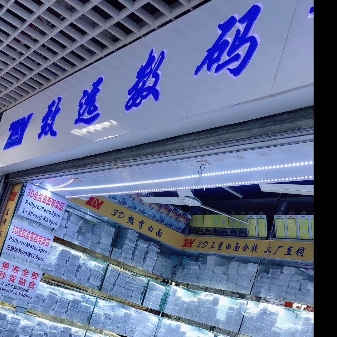 黄遠华