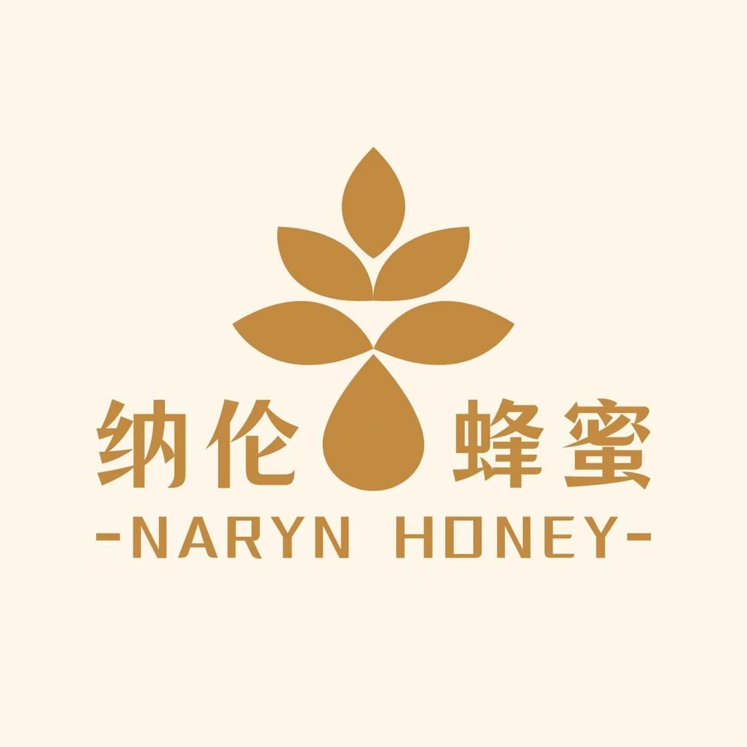 纳伦的甜蜜世界