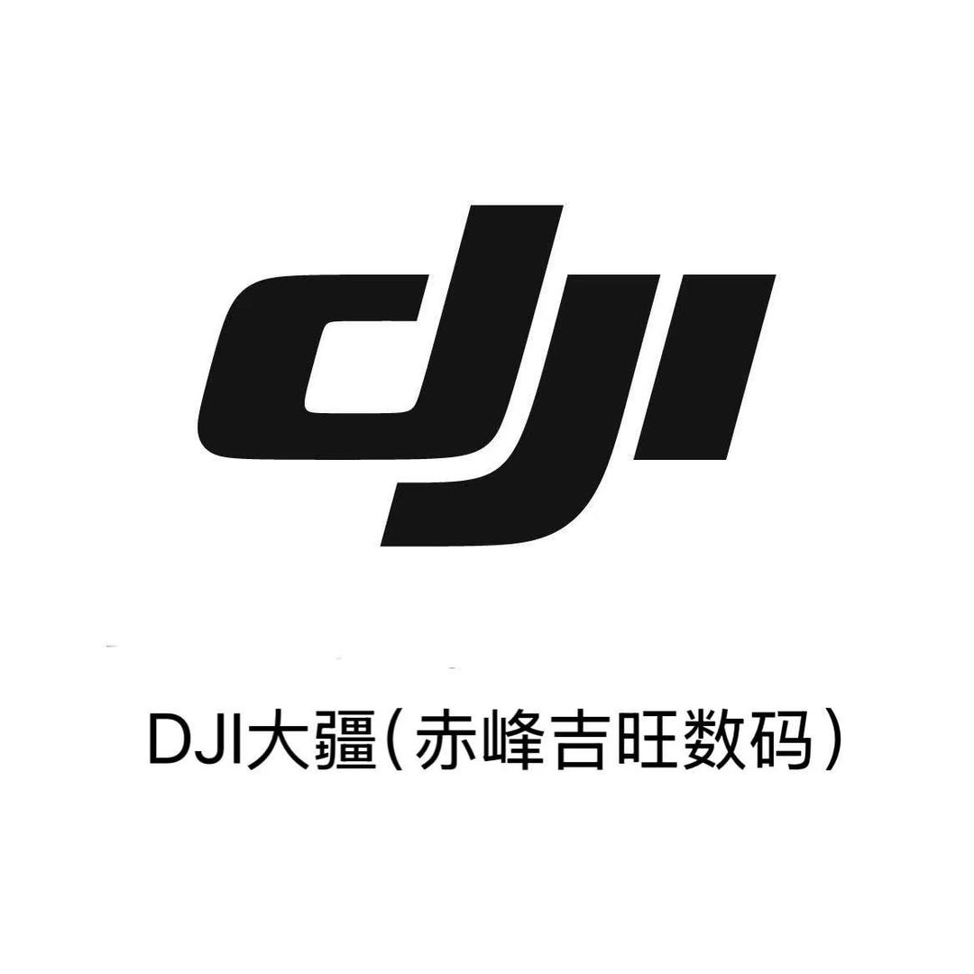 赤峰吉旺数码