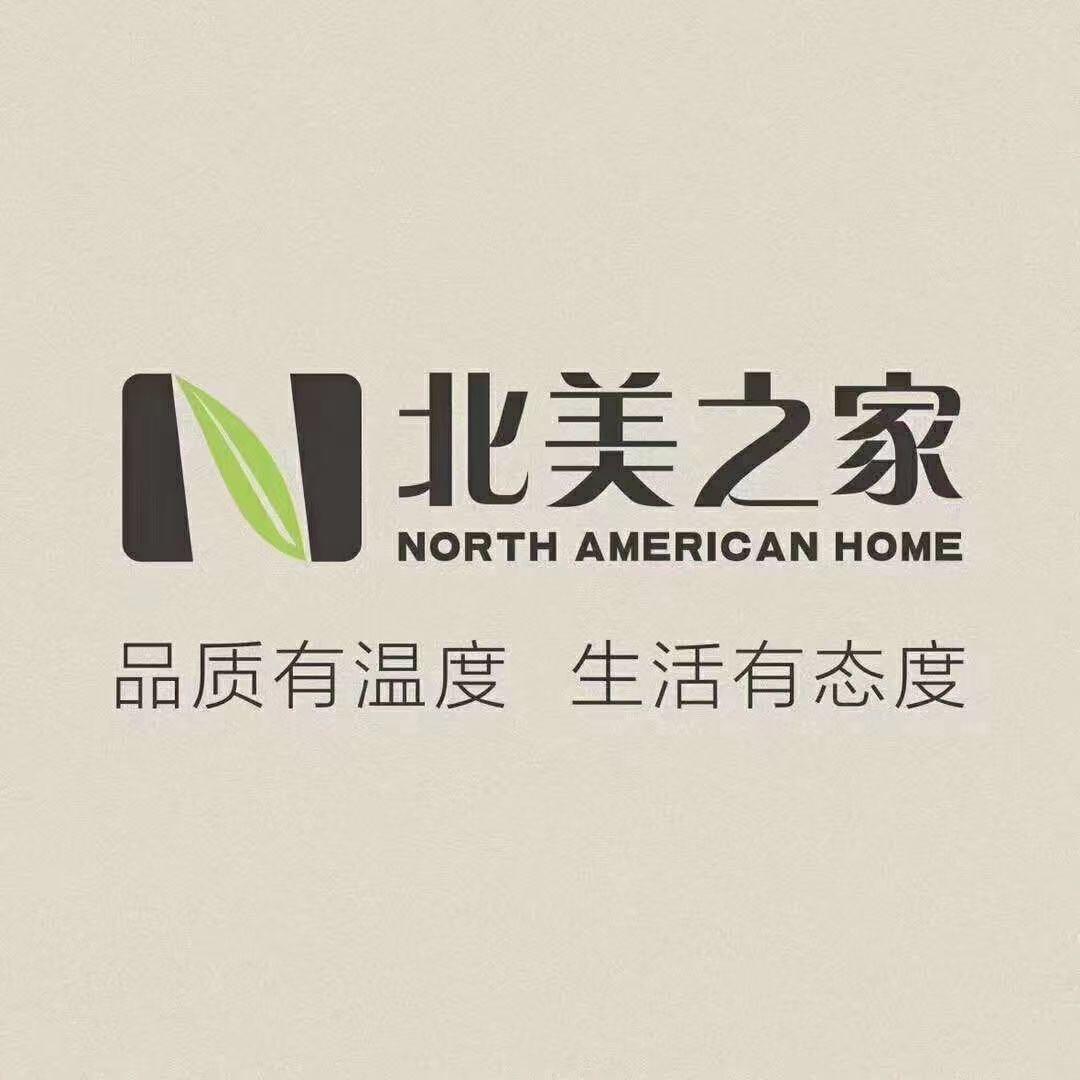 大连北美之家