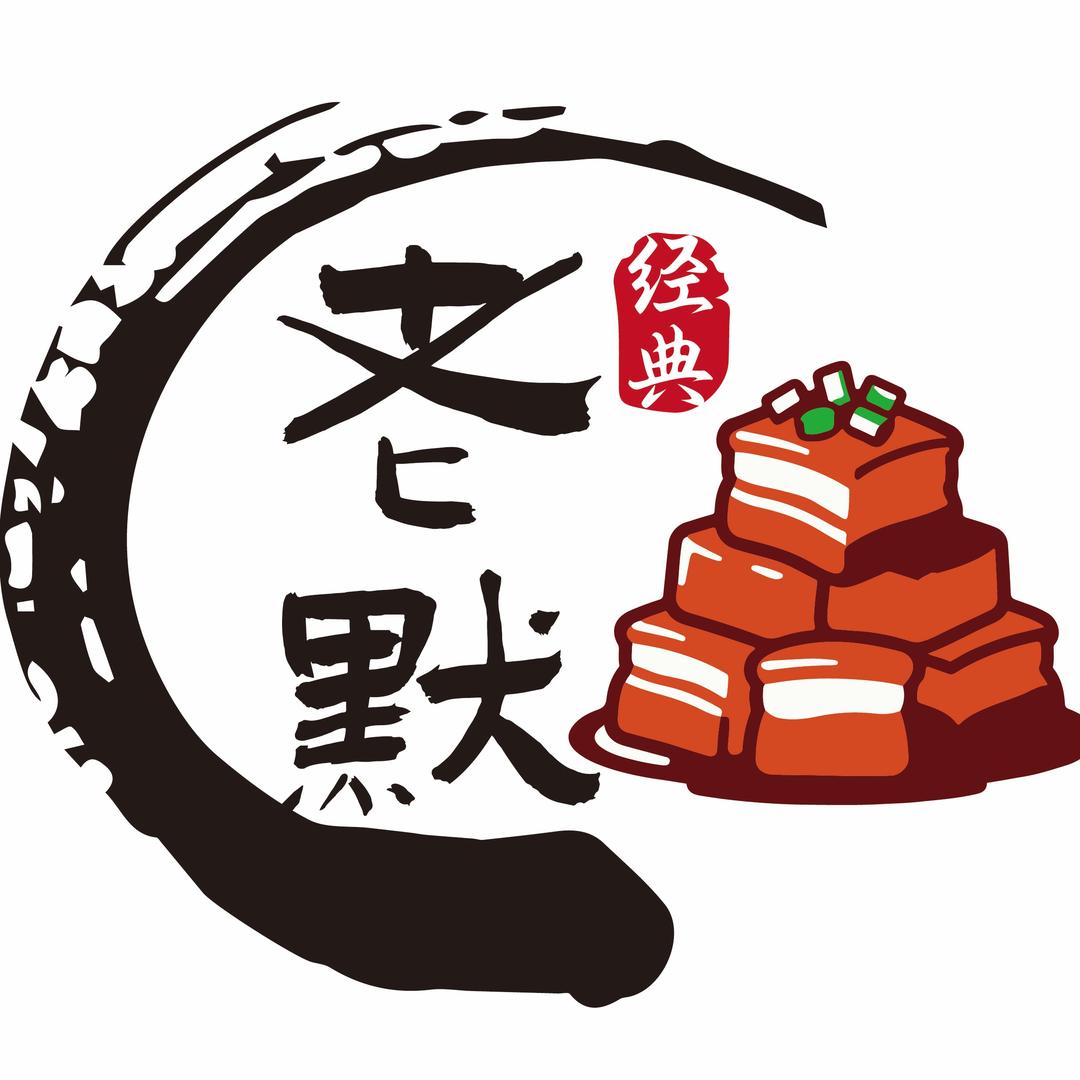 老默🫰🏻红烧肉饭（邓县首家）