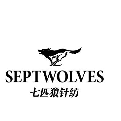 七匹狼志升专卖店