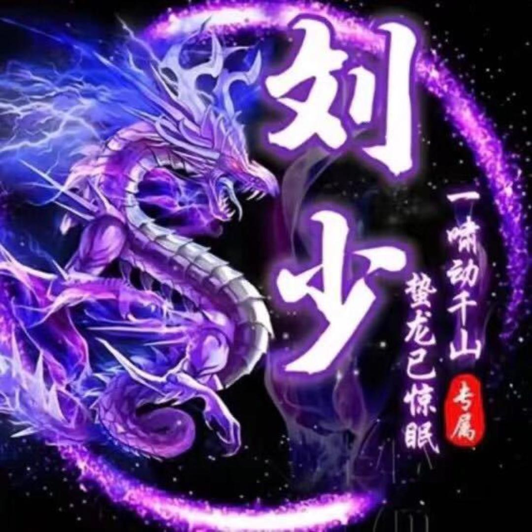 用户8718779705136露