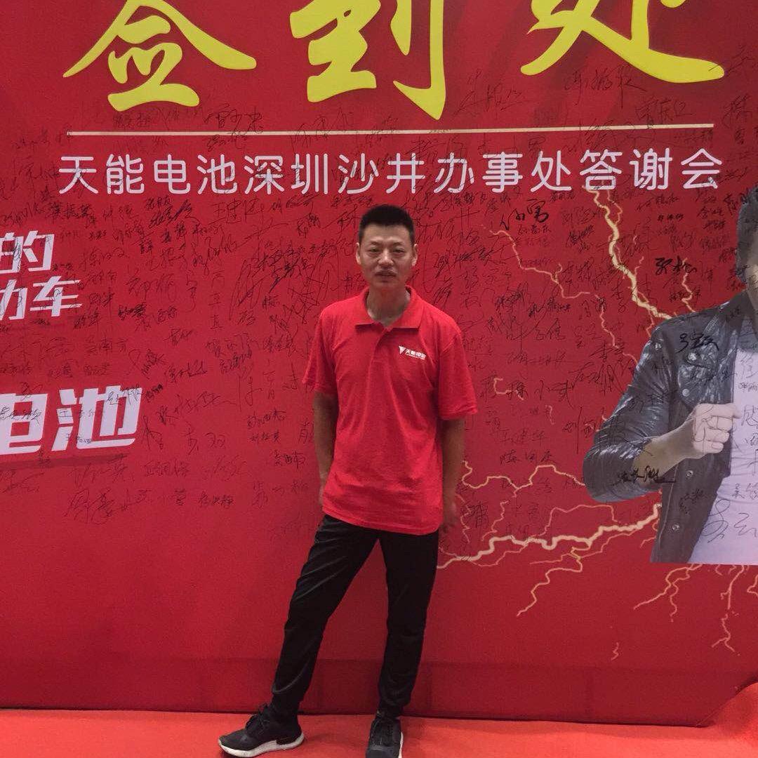 深圳宝安孟记单车维修