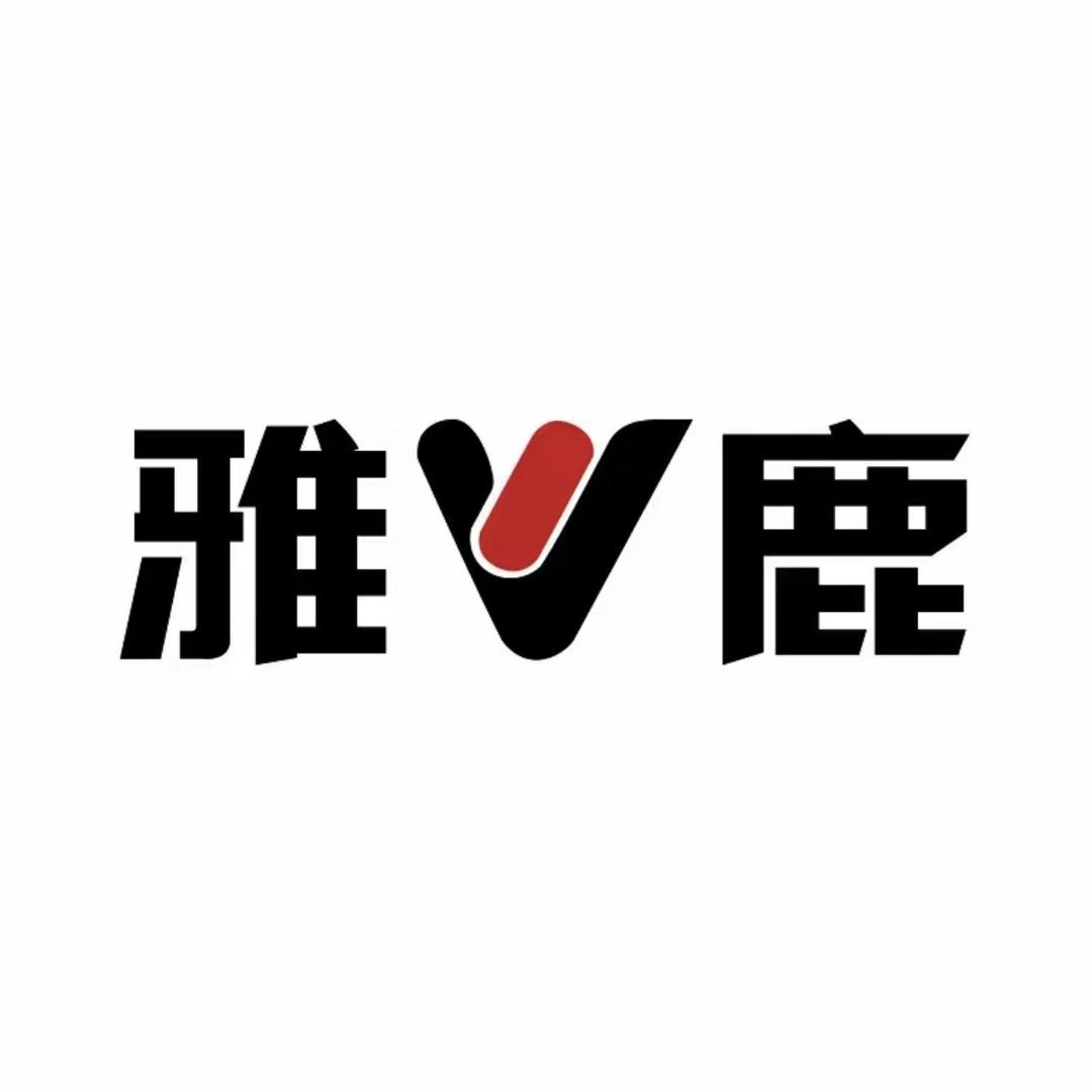 雅鹿内衣宝莱依店