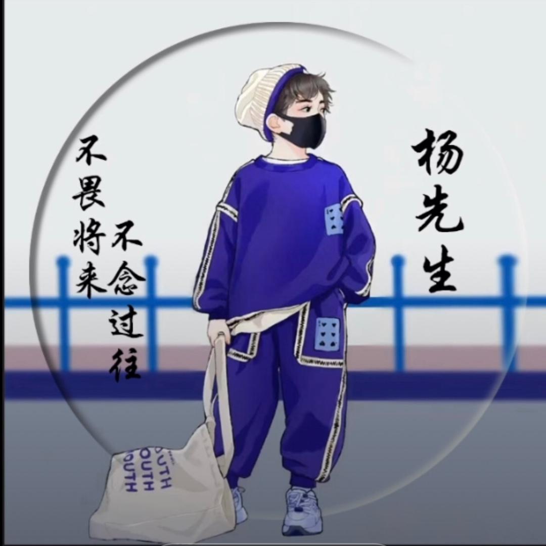＃80后杨少