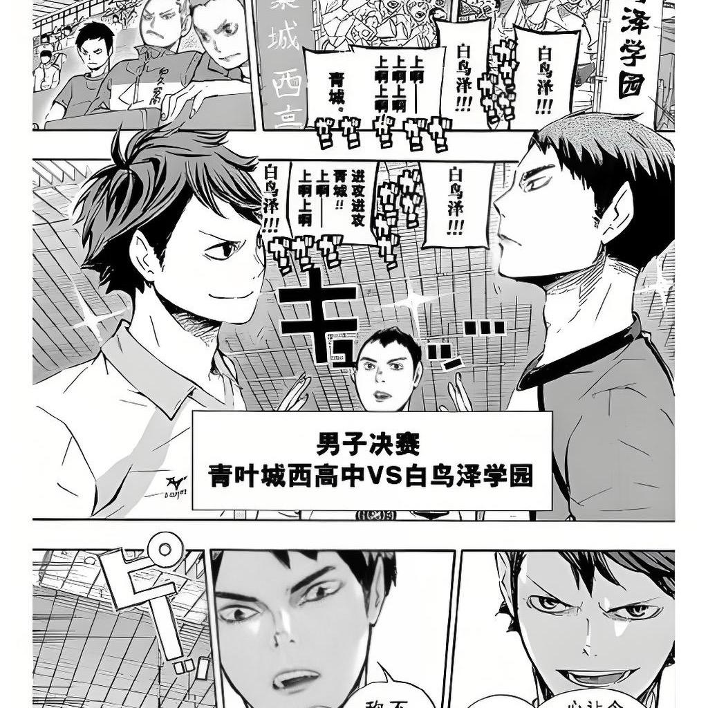 雨化（努力开心版）