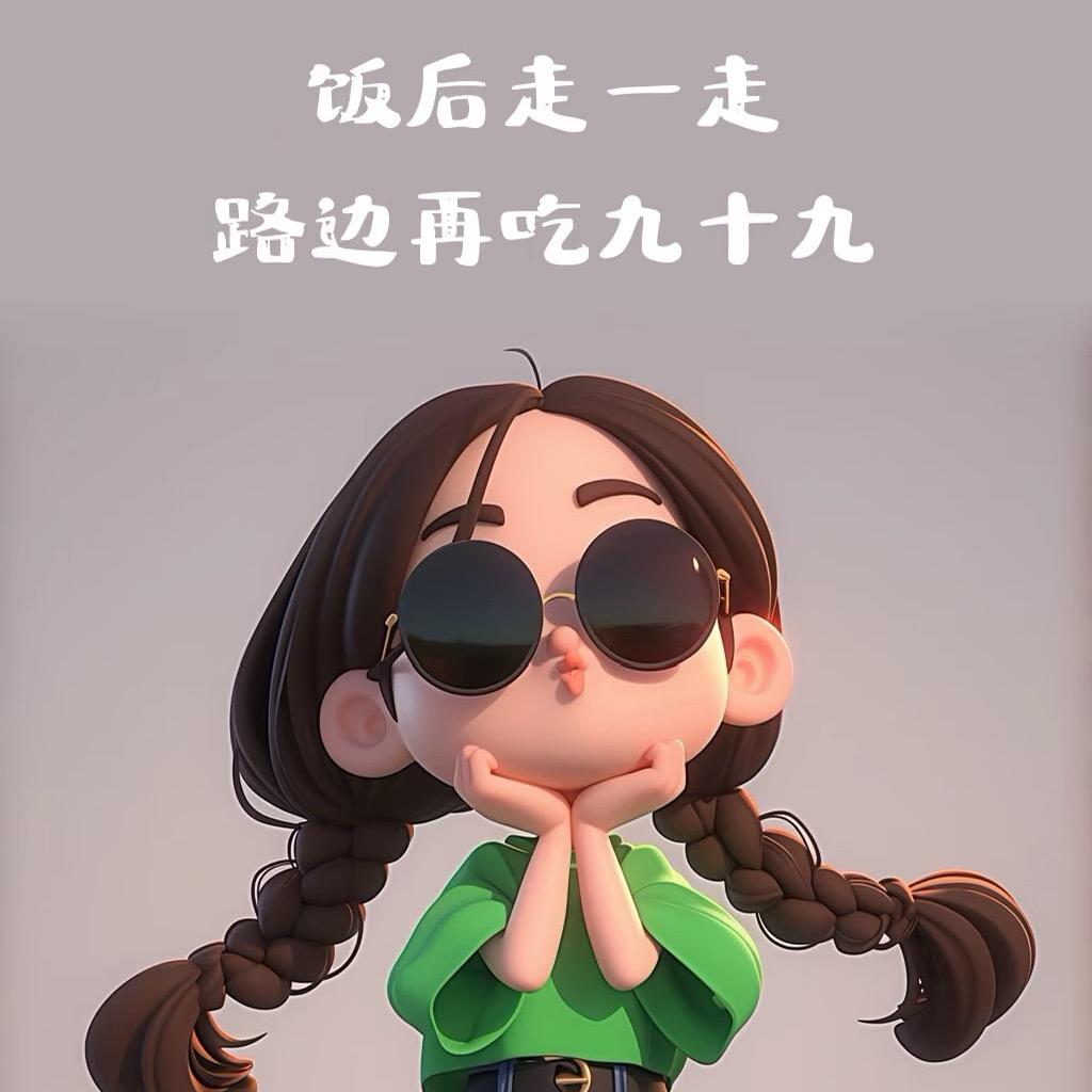 呆萌虎
