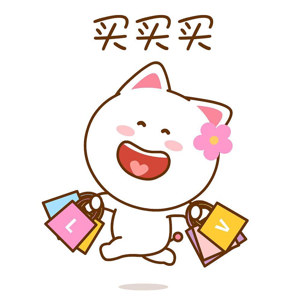 解忧.杂货铺