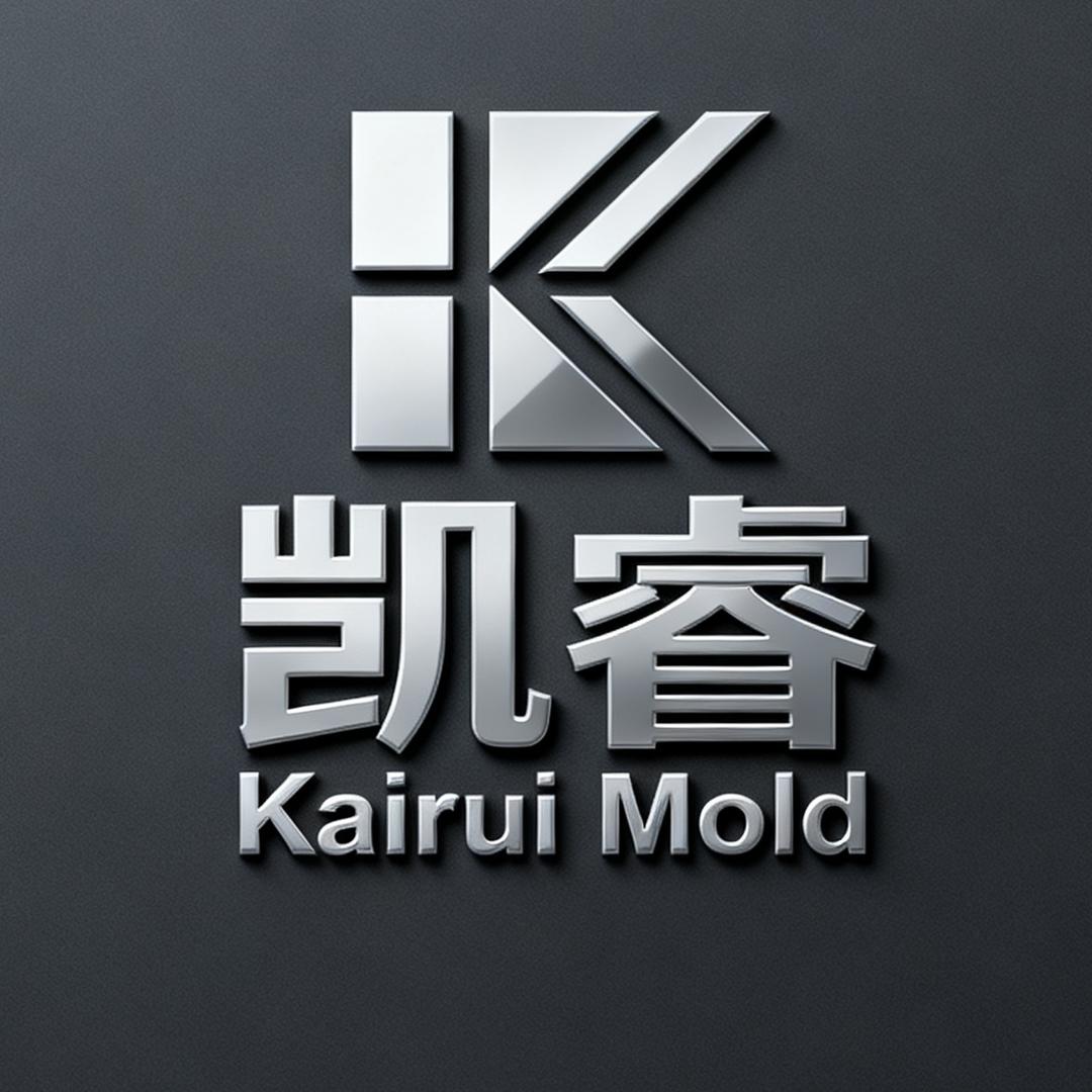 凯睿模具厂