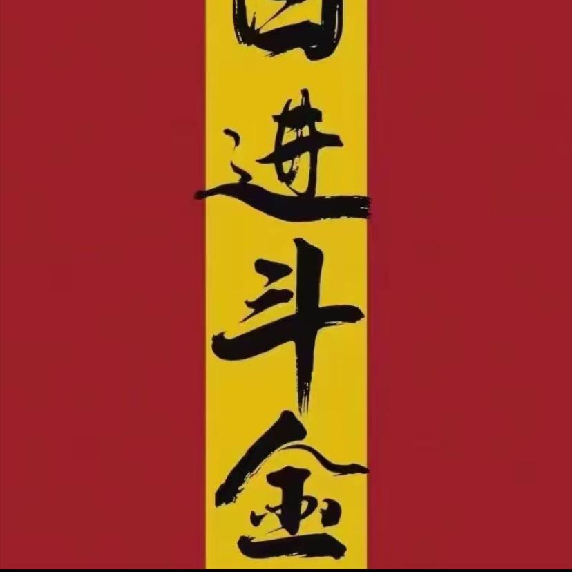 深海天蓝.