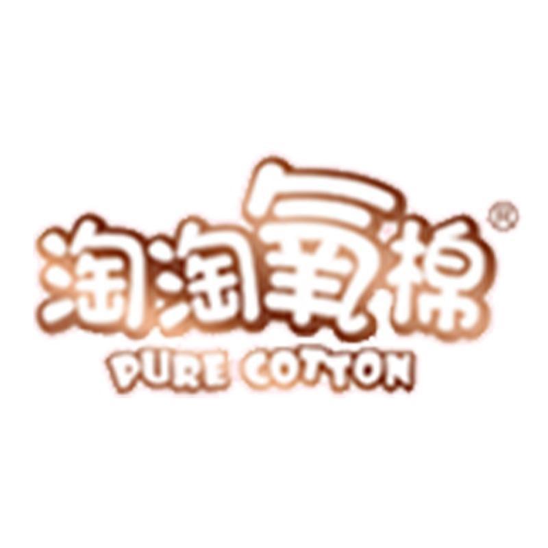 花猪个人护理专营店