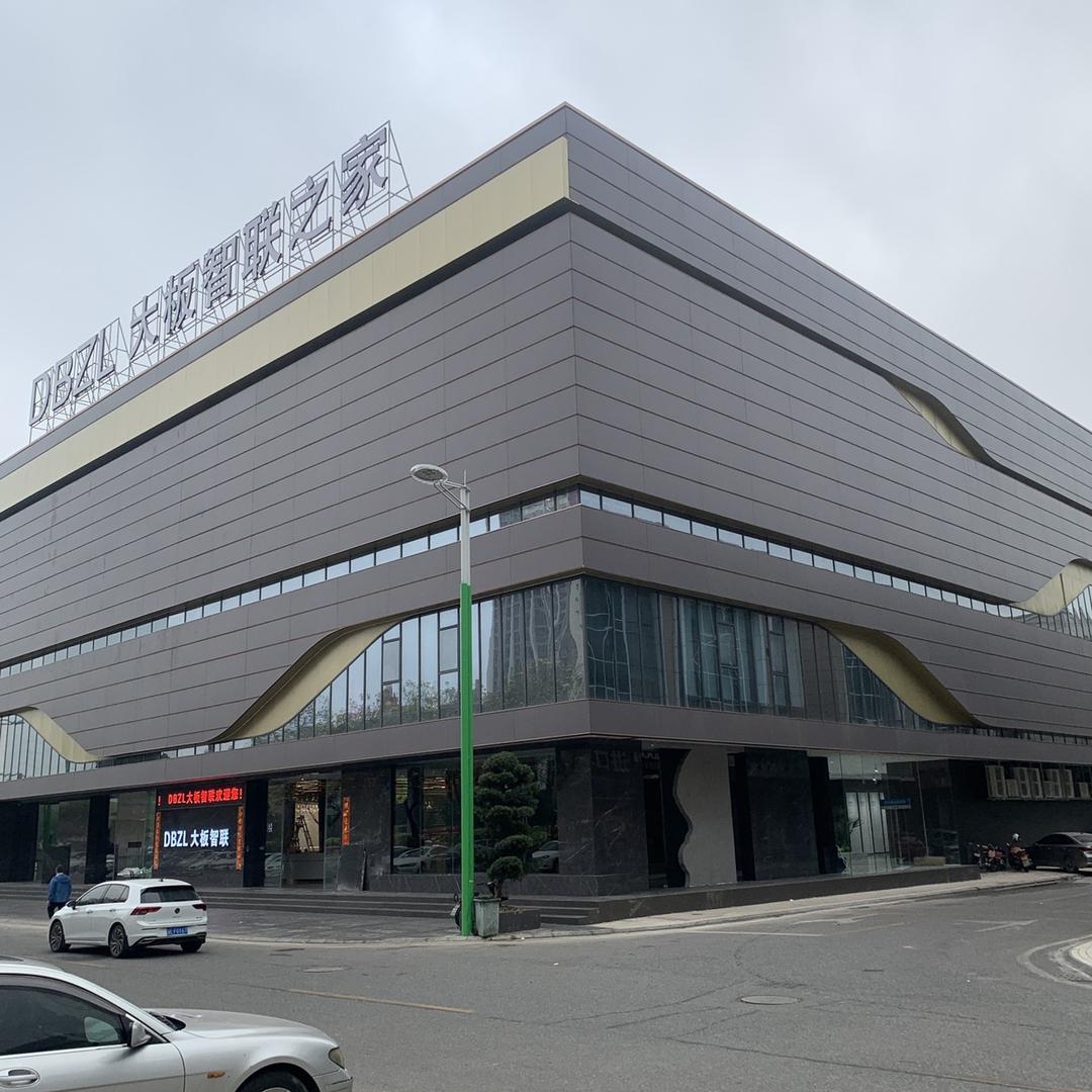 金裕大板智联岩板