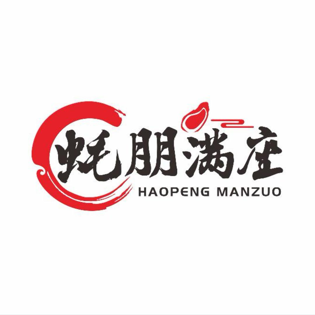 蚝朋满座 蚝滋味