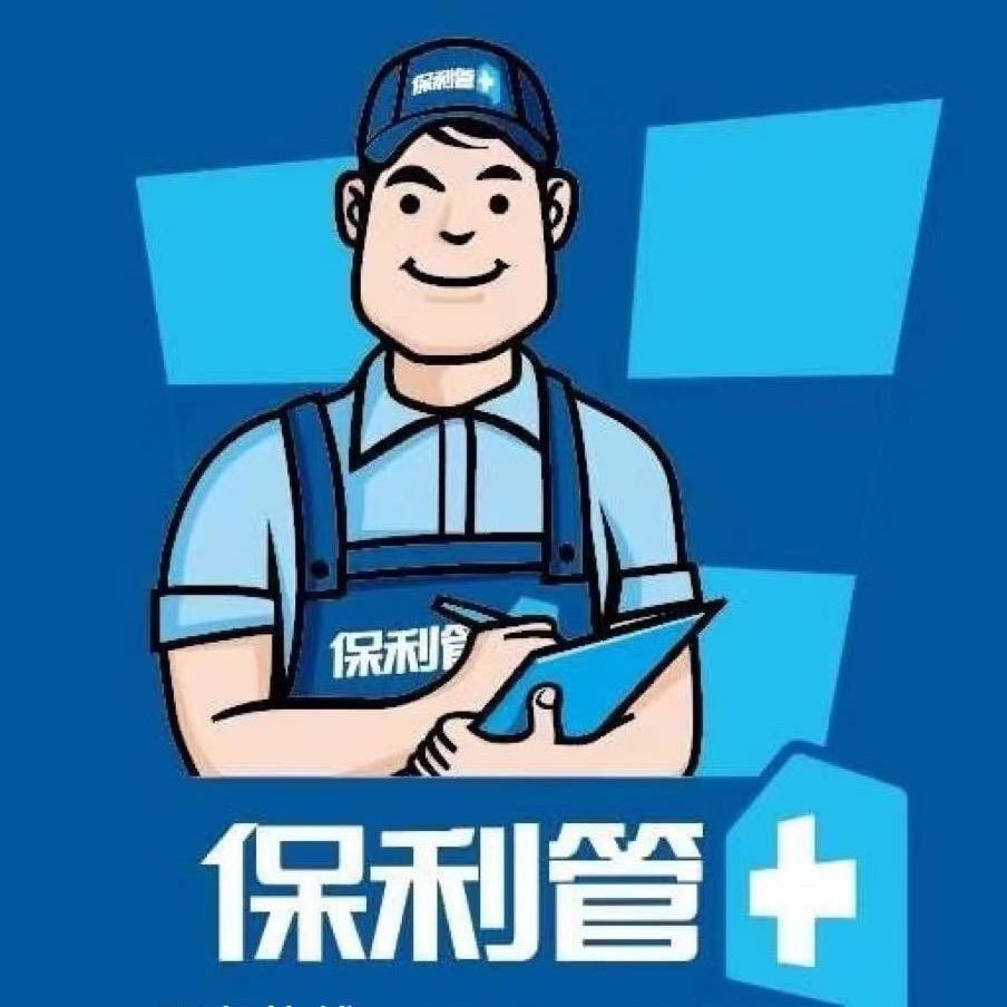泉州保利管道售后服务