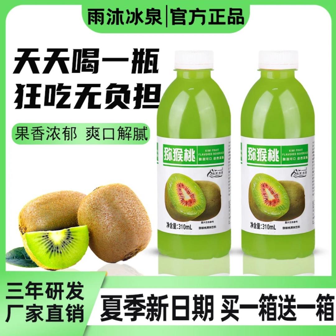 饮料工厂店
