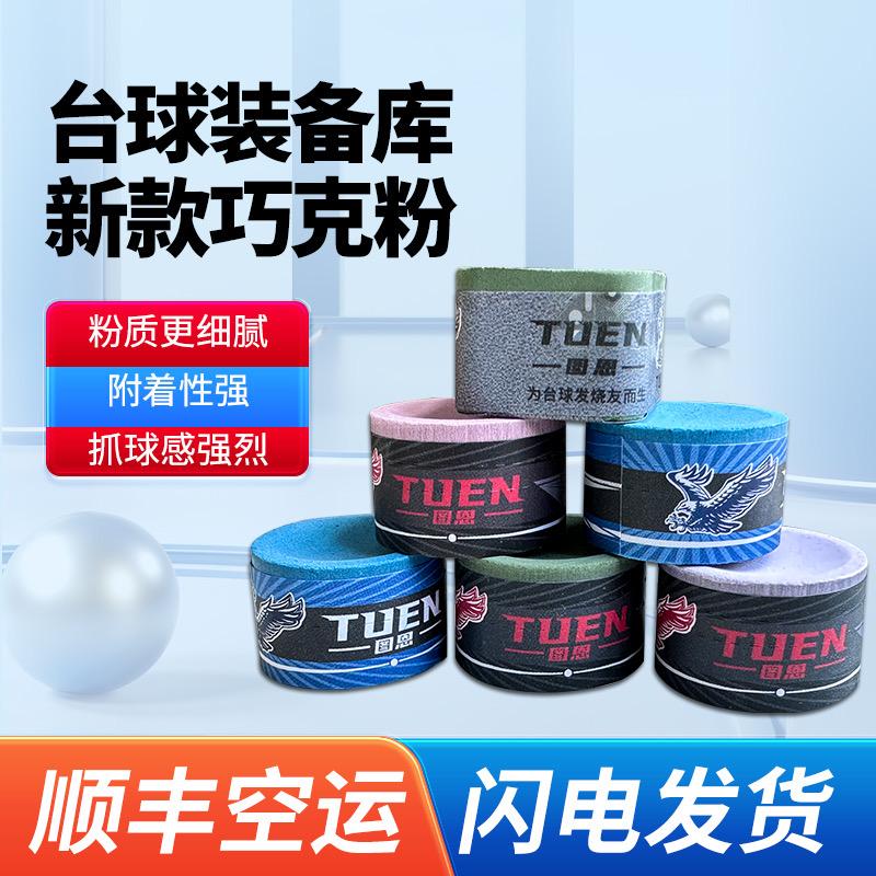 专业定制巧克粉源头工厂