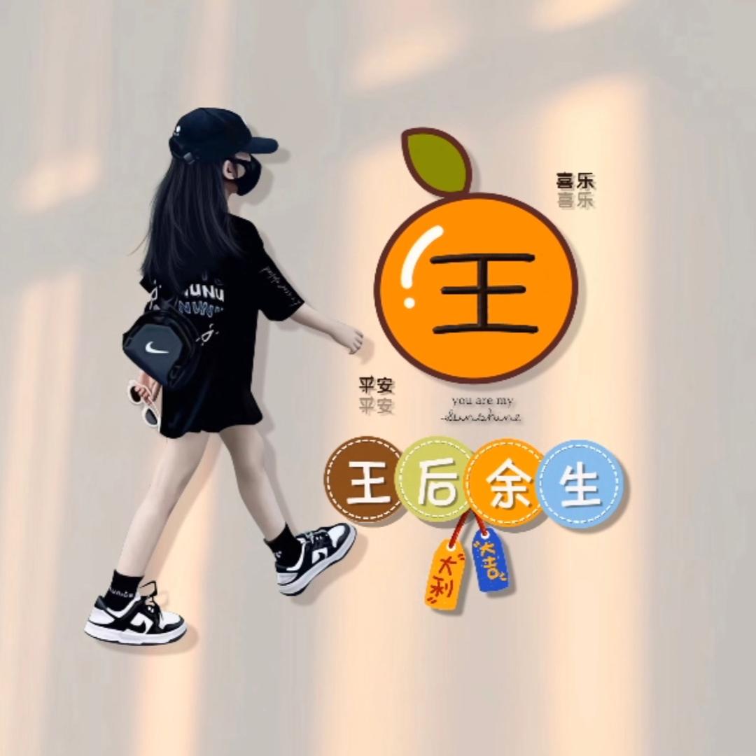 简简单单🙃