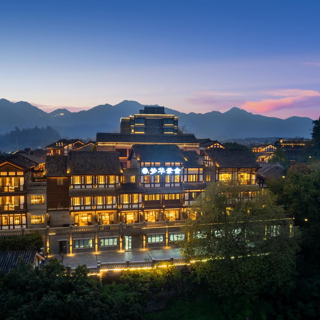 重庆梦华录舍酒店