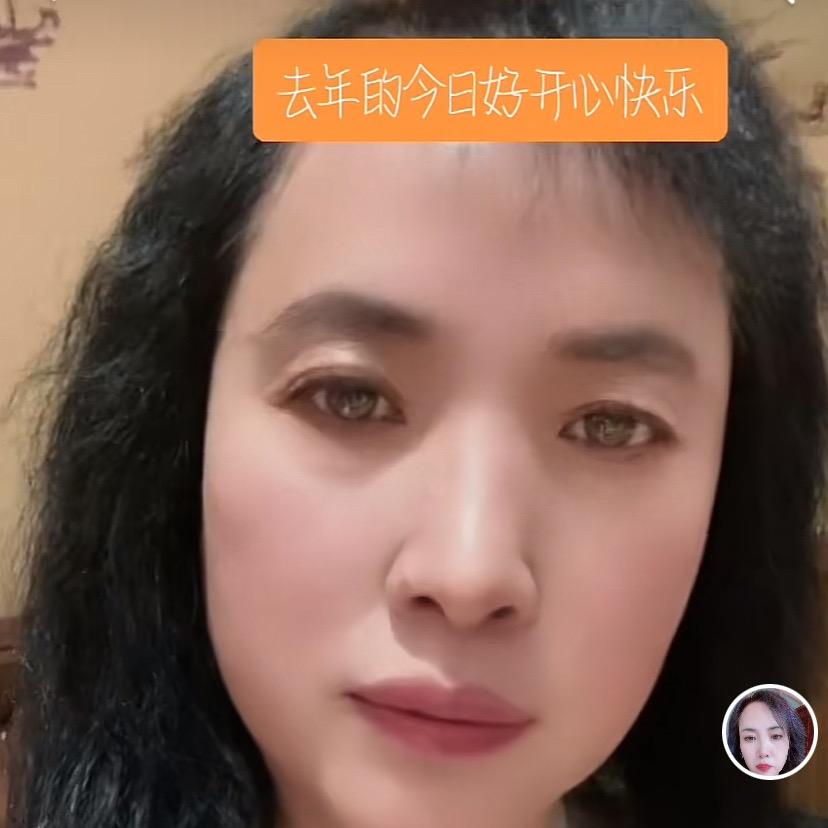 美丽