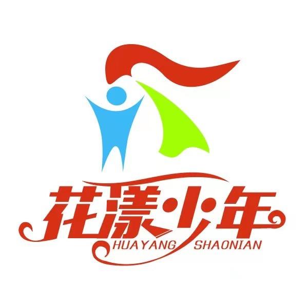 花漾旅行郑云鹏（明水古城地接）