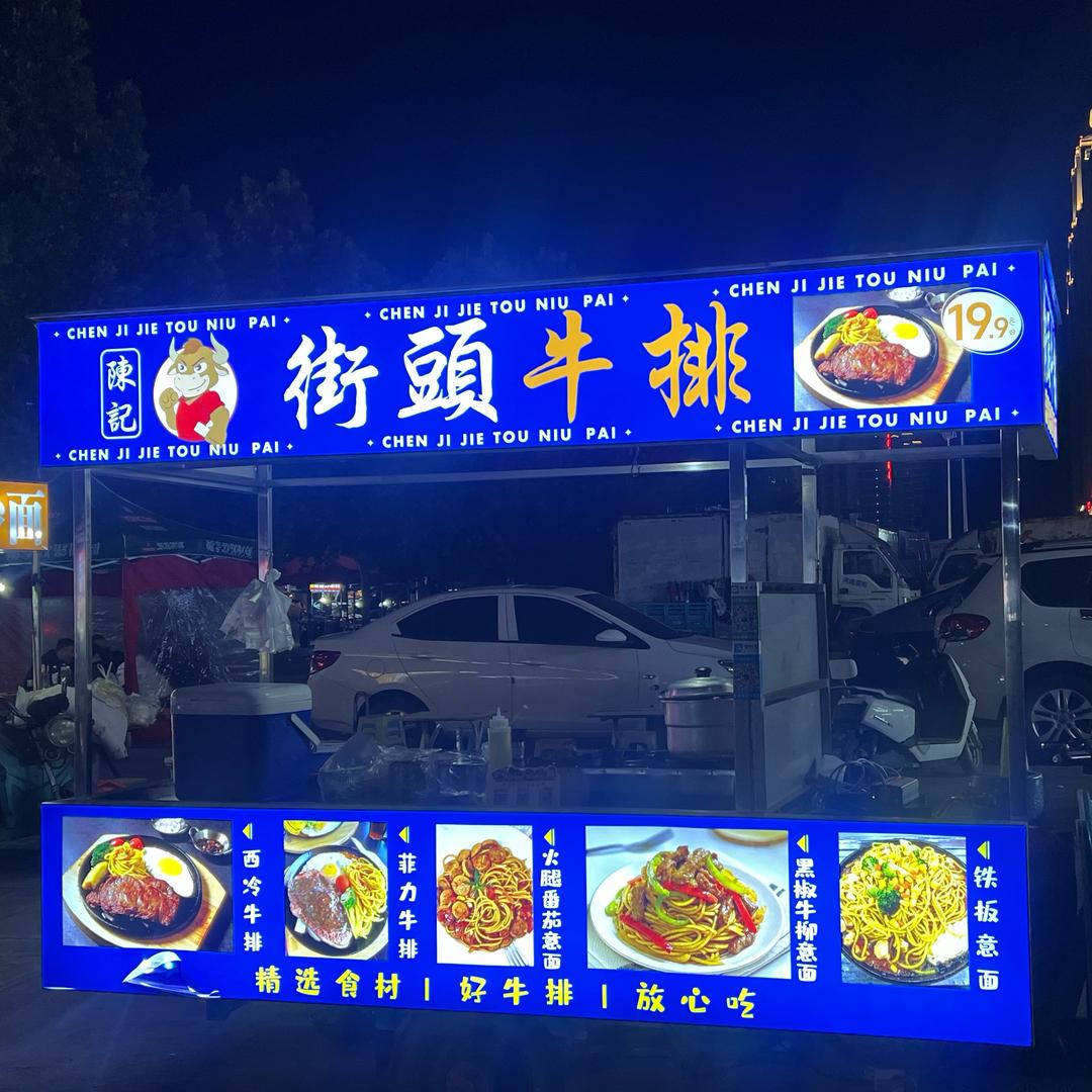 注销
