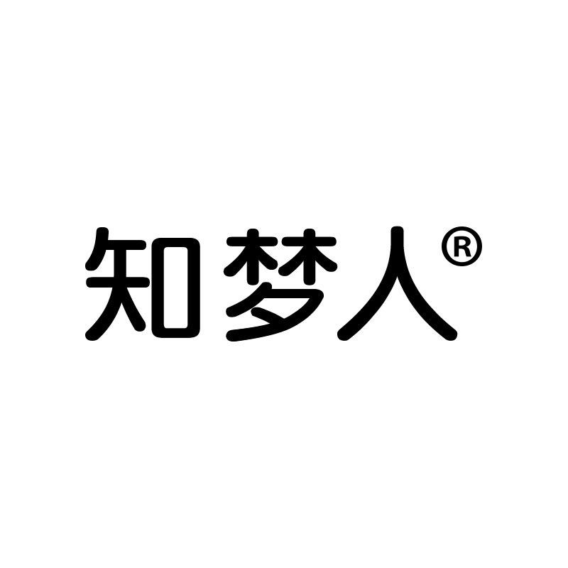 知梦人官方旗舰店