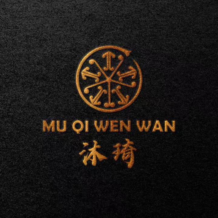 沐琦尚品文玩制艺