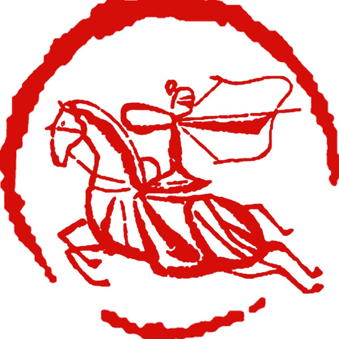 阿利骑射