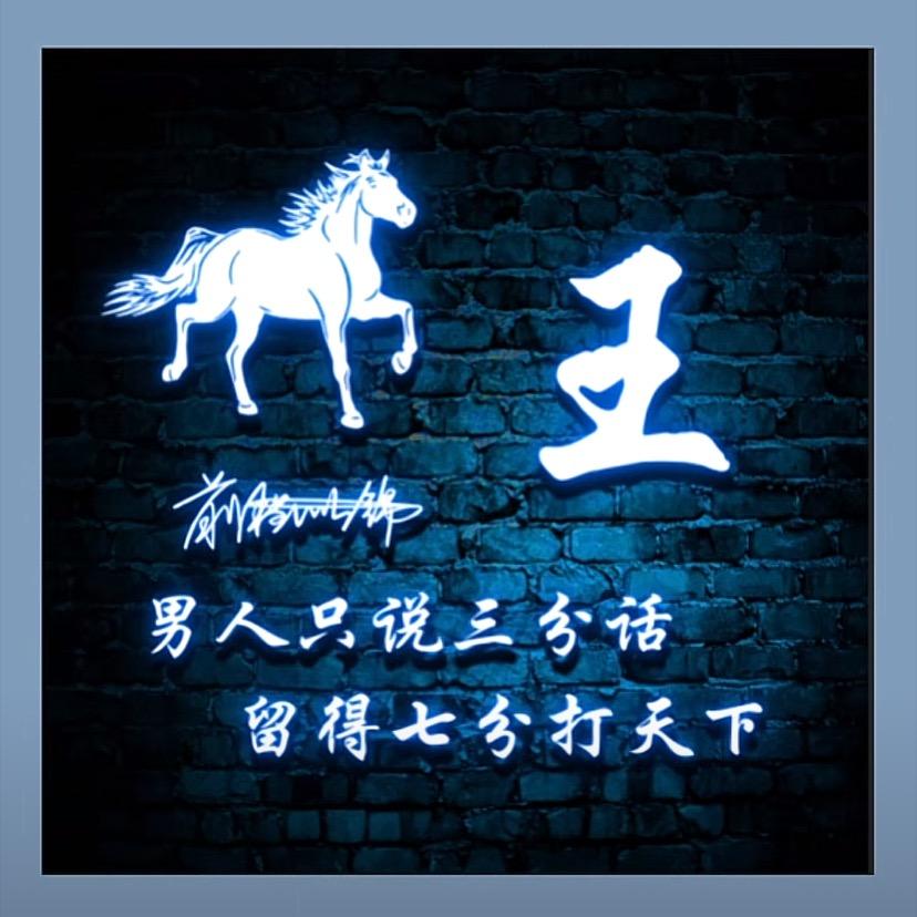 东哥