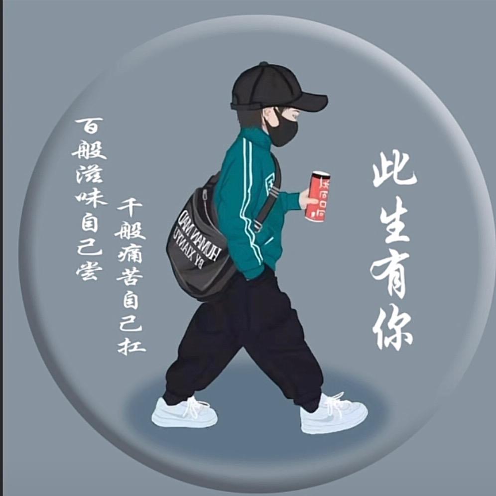 风铃草在喝啤酒