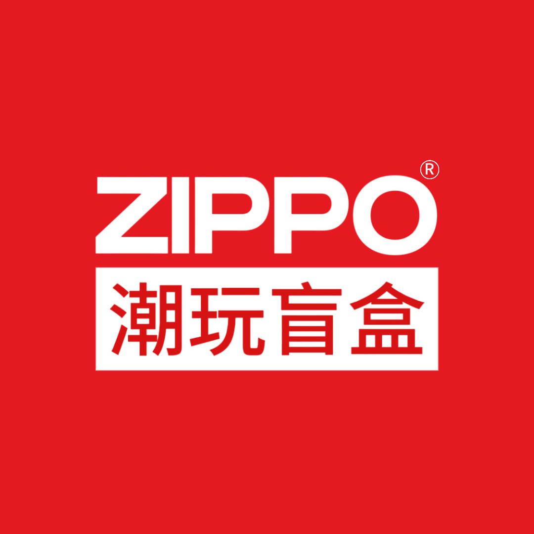 ZIPPO萧打火机专卖店