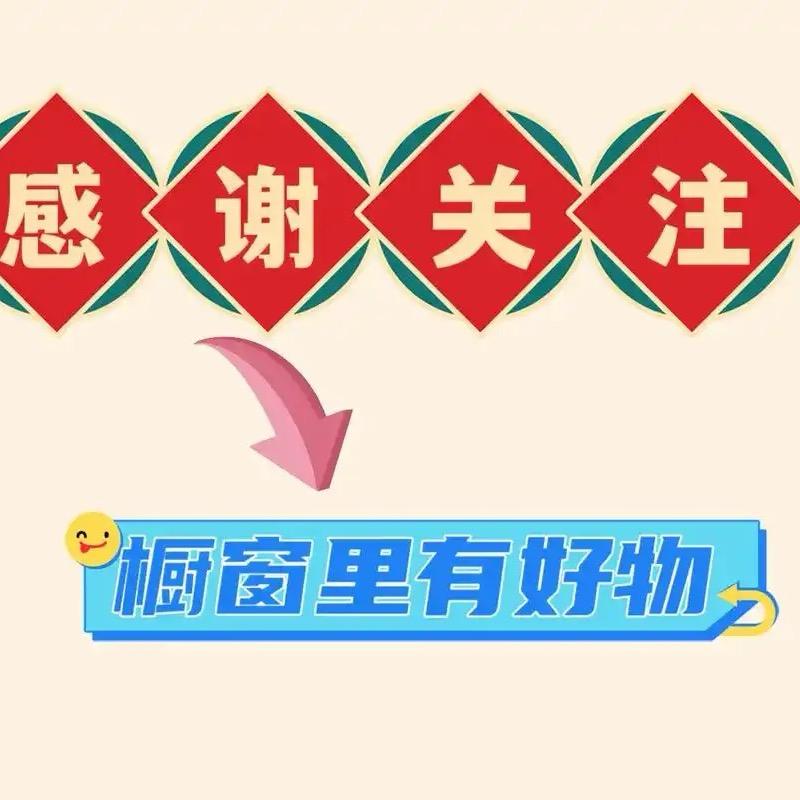 贝贝夏季好物分享