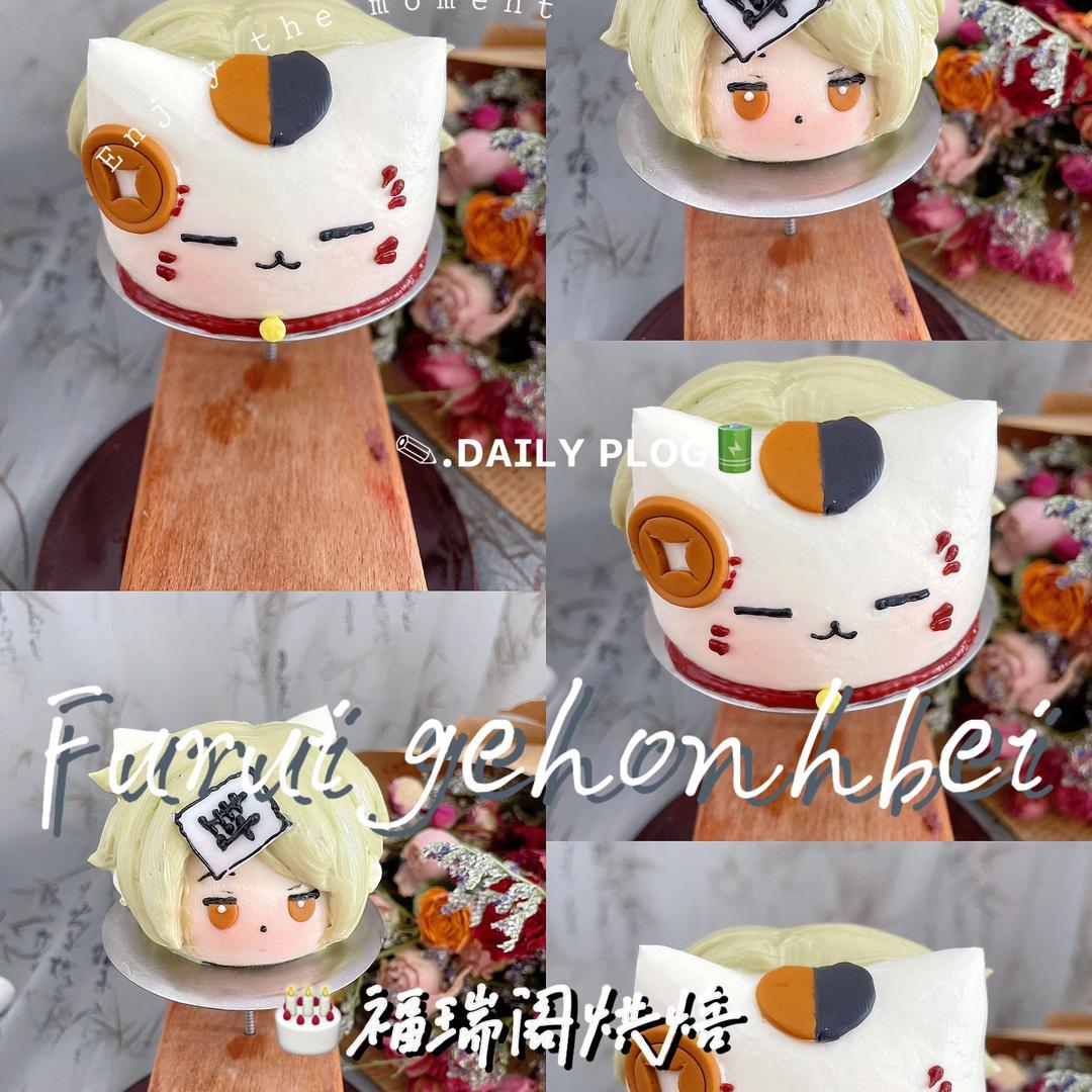 福瑞阁烘焙店官方号