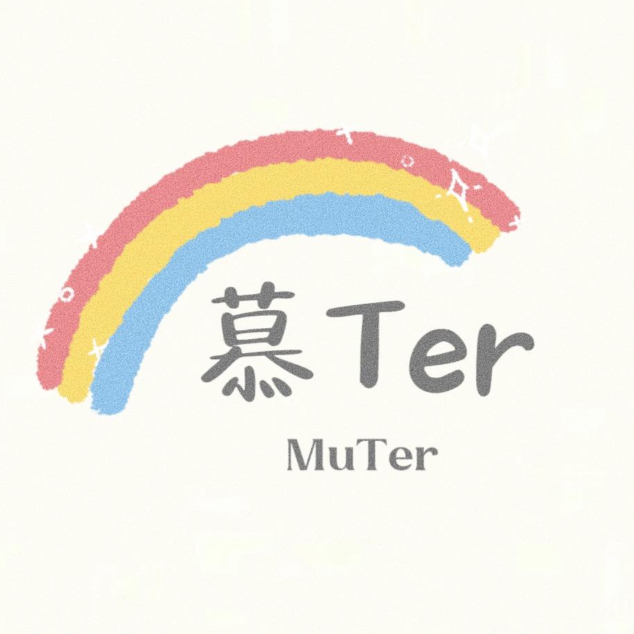 慕Ter