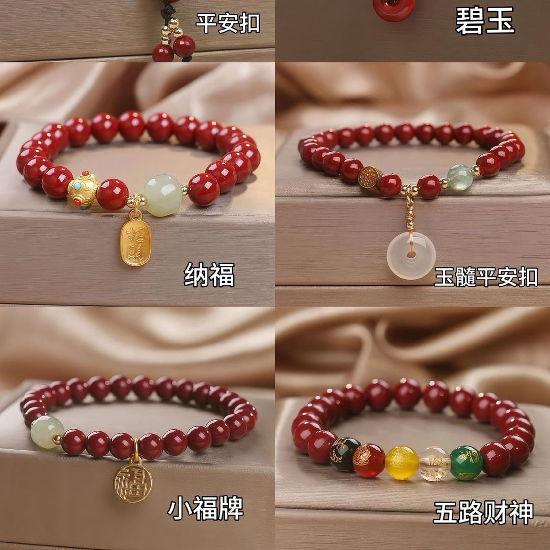 一家有信仰的朱砂小店