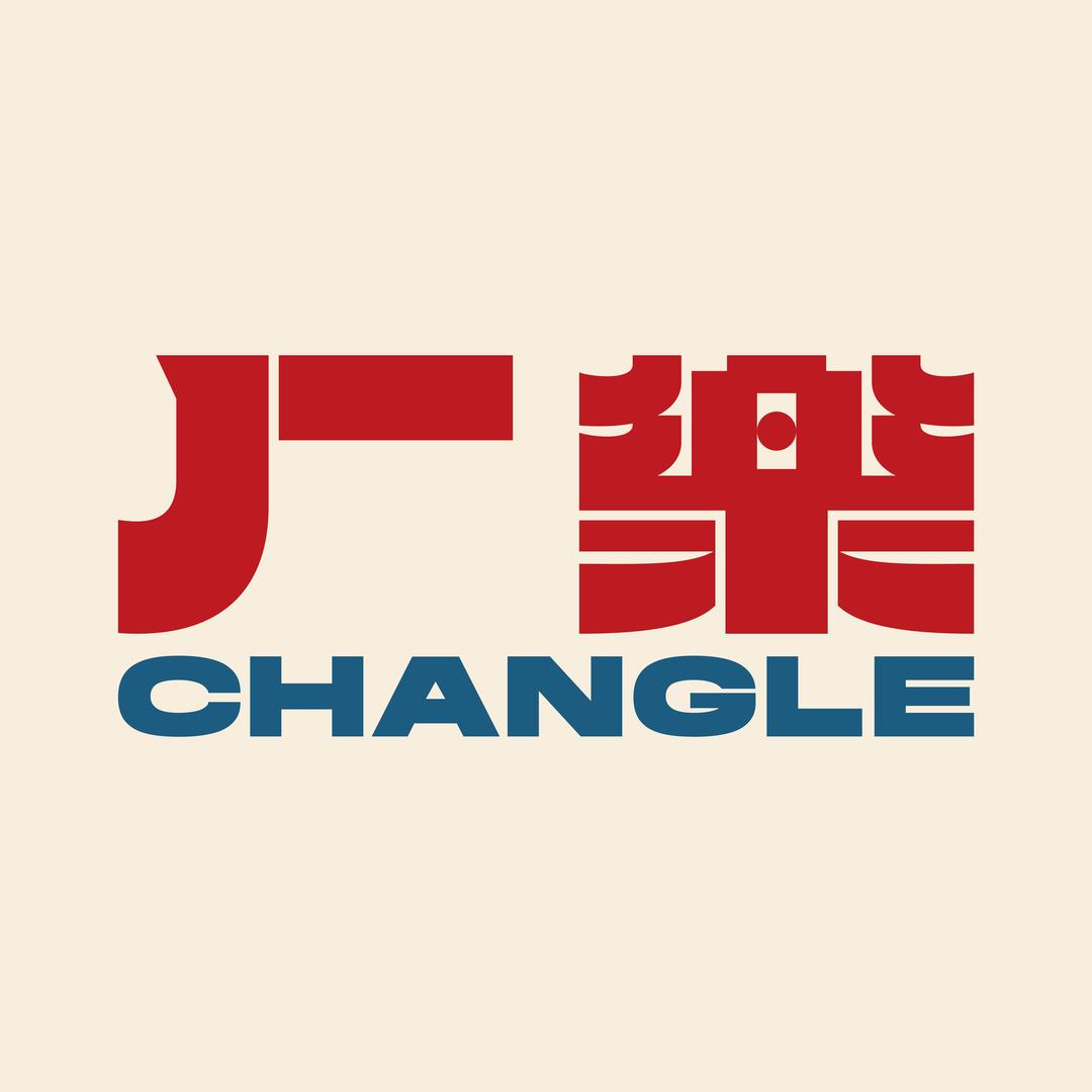 厂樂-自助大排档官方福利号