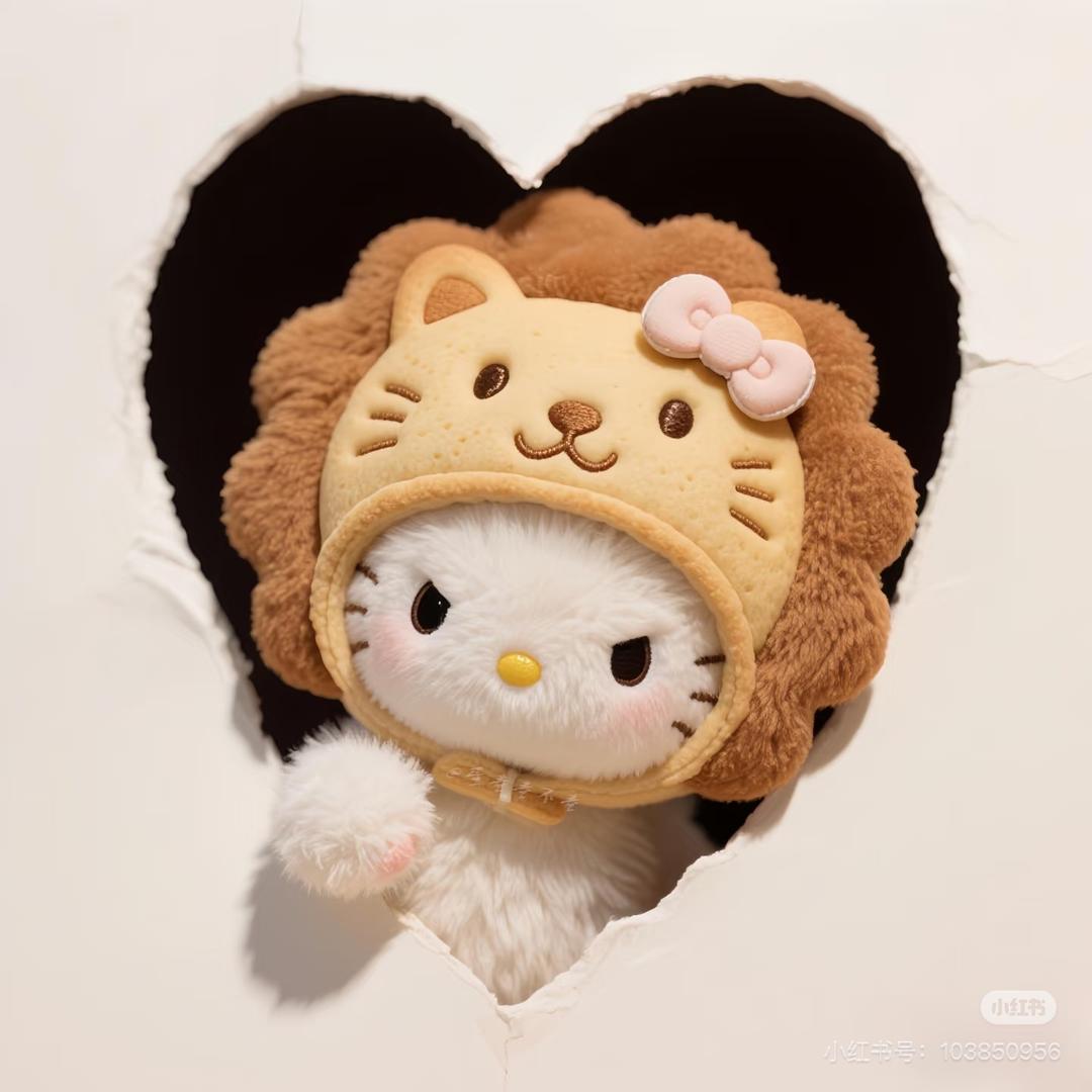 yunin'