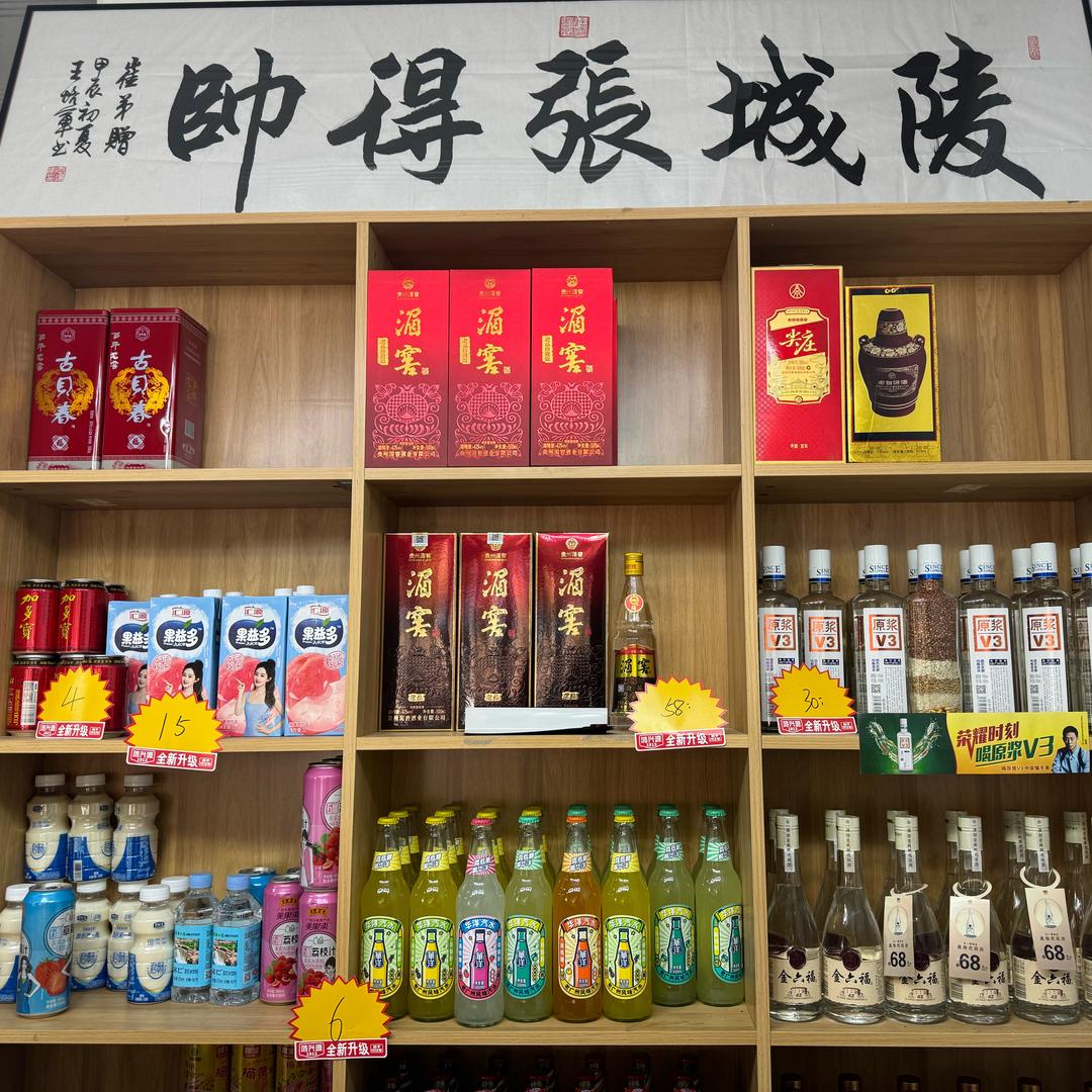 陵城区~张得帅