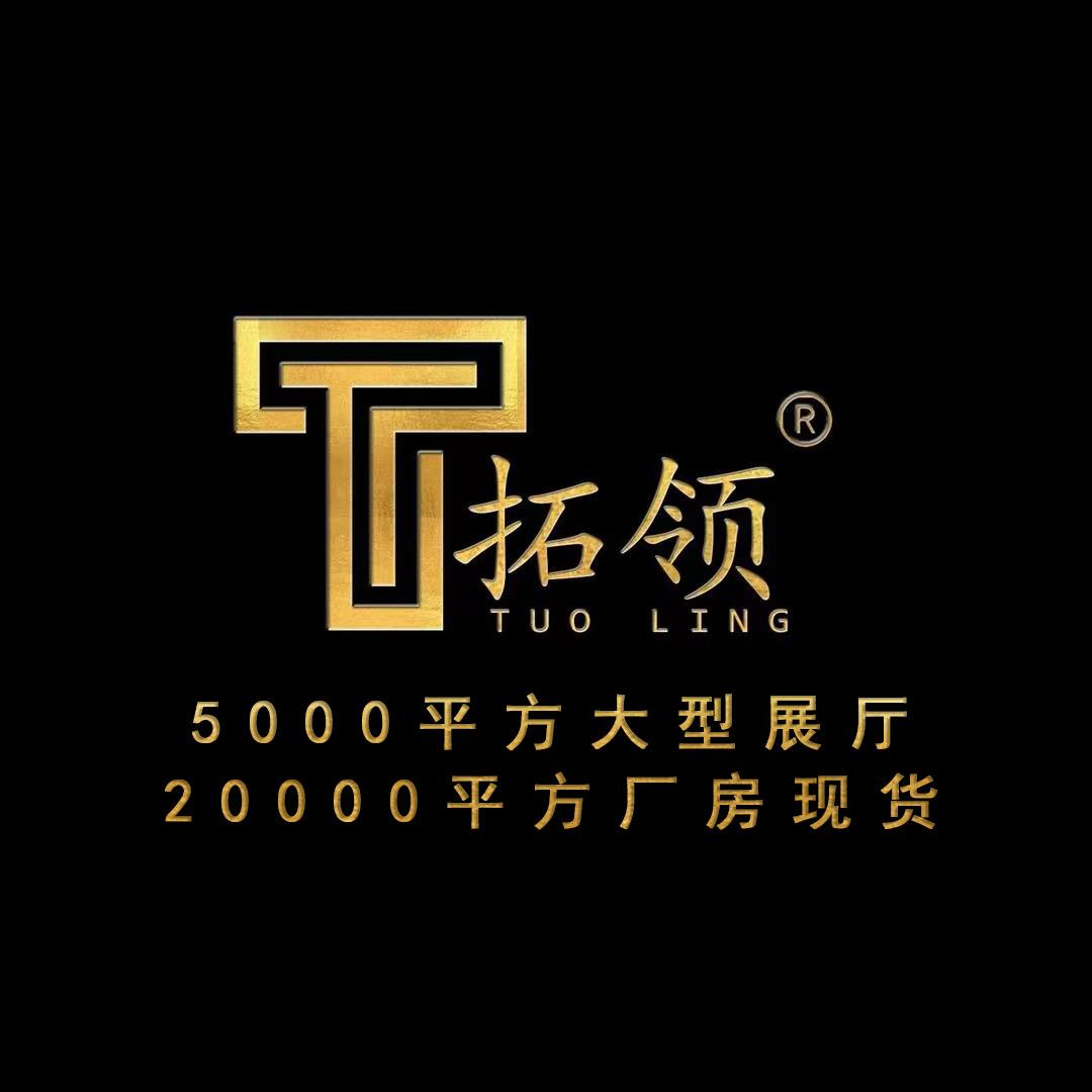 拓领灯饰形象号